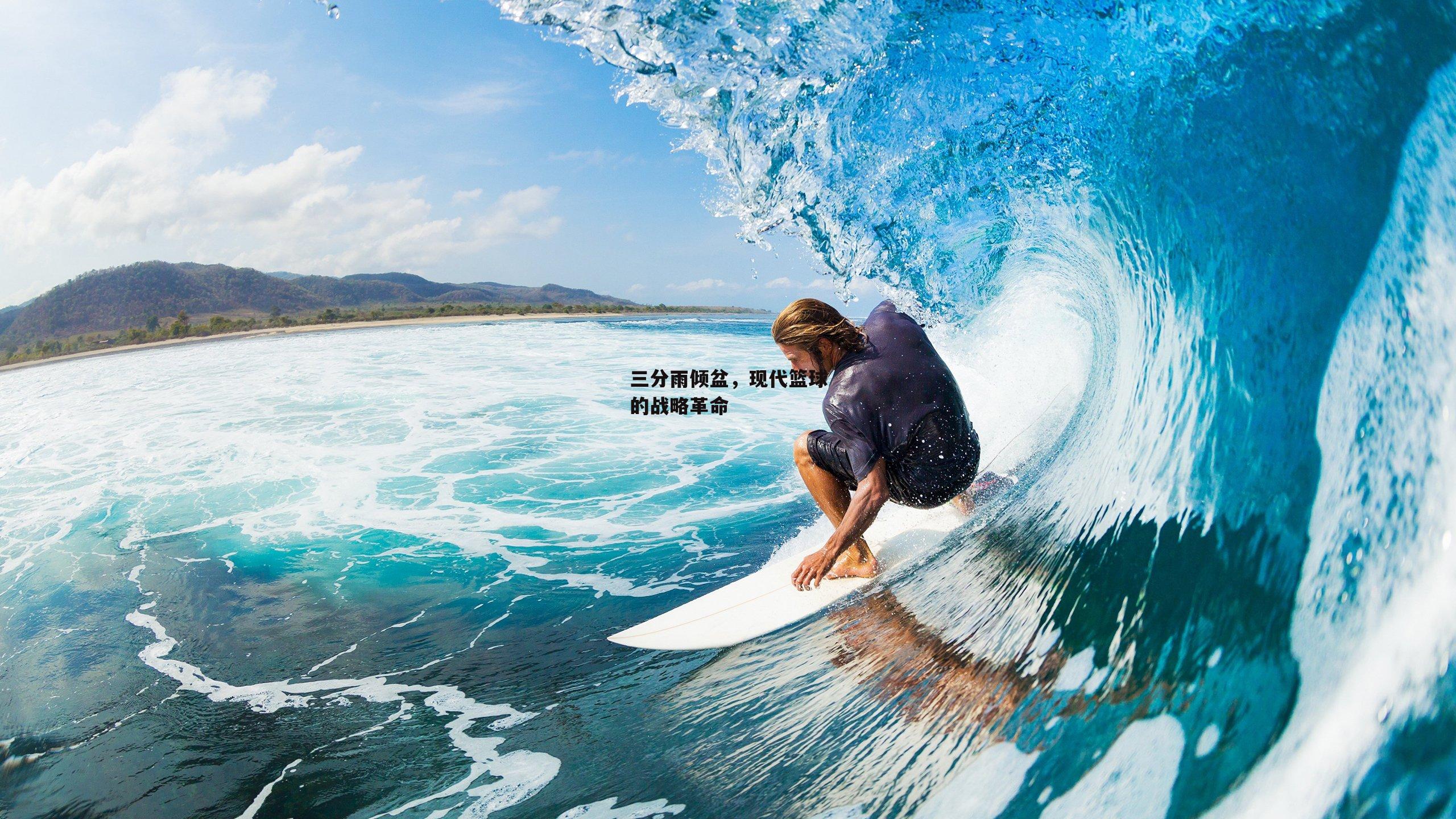 三分雨倾盆<a href=